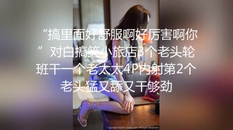 -星空无限传媒 XK8045 奸王之王 赌场总裁淫戏母女 重现奸王雄风-嫣然