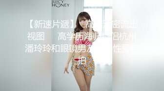 你的女神有钱人的母狗，推特金主【优雅金领S】订阅 有钱又会玩女，各种拜金外围女模臣服屌下，露出调教啪啪让人羡慕