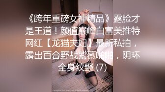 STP17317 超卡哇伊大眼睛美女【欧尼酱】大尺度性爱私拍流出 萌妹子乱伦处男小表弟 无套抽插一顿操 口爆吞精