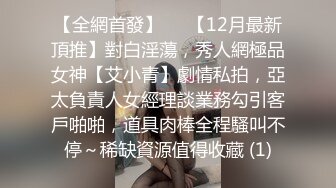 性感黑丝尤物男友在旁隔着内裤抠逼丰满白皙