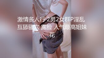 巨乳翘臀美鲍犹如硅胶娃娃，P站火爆极品夫妻【FantasyBabe】收费作品，最完美的性爱享受，视觉盛宴 (1 