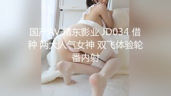 牛人藏身国内某购物商城女卫生间偸拍内急来方便的服务员和逛街的美女们镜头快要碰到屁股上了手法独特近景特写