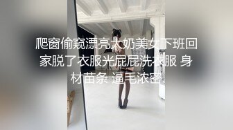 最新10月无水印，推特丰乳丰臀小坦克anjilinabb道具紫薇冒白浆再舔食，露出紫薇啪啪喷水，骚的一批 (2)