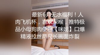 【OnlyFans】【逃亡】国产女21岁小母狗优咪强制高潮，拍摄手法唯美系列，调教较轻，视频非常好，女的也够漂亮 182