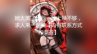 杏吧&星空无限传媒联合出品 XKXB-8015 王拉拉升职记2-小同事逼迫 王姐姐逼破-辰悦