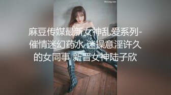 大长腿 美乳苗条 魔鬼身材小姐姐 精神小伙体力过人