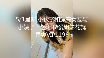 2/19最新 渣男轮草两姐妹揉奶摸逼多体位蹂躏爆草浪荡呻吟不止VIP1196