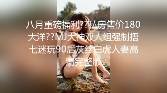 XKTC053 桐桐 全程婚纱爆操骚穴的性爱交欢 星空无限传媒