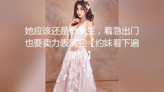 《外围极品探花》包皮小哥按摩水疗会所双飞两个肥瘦组合女技师推油按摩吹箫