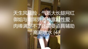 19岁极品萌妹的淫荡一夜，【爸妈调教女儿】舔脚，滴蜡，3P，撒尿，喊爸爸，淫乱刺激