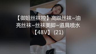 极品国产博主妮可 （NicoLove妮可） 【233V】 (88)