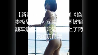 杏吧独家 - 风骚少妇勾引老公好兄弟