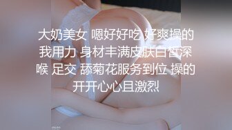 本站自拍推荐：身材圆润得年轻小少妇异地租房被男房东骗至酒店强奸,道具齐上调教成小母狗,最后口爆。