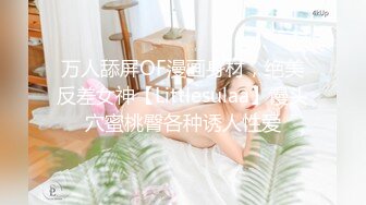 人妻少妇露脸丝袜情趣诱惑跟大哥激情啪啪性爱直播大秀，69口交大鸡巴舔逼诱惑，让大哥草了骚穴干菊花射里面