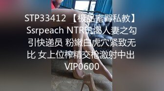 短裙大长腿妹子身材不错舌吻摸奶调情抬腿猛操搞一半妹子有意见先走人了