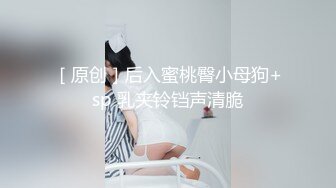 【浪游调教】原版调教男S原创大师付费群二，3万一个月包养的学生妹，一线天白虎穴 (1)