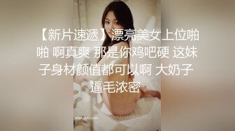 台湾情侣泄密流出 大奶妹Sany和男友啪啪被曝光 (1)