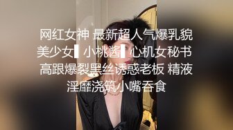 红内裤战神，高端外围继续，漂亮苗条00后女神降临