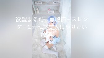 【新速片遞】 ✨OF大眼萌妹「Yui Peachpie」灰色丝袜骚母狗戴着肛塞尾巴等待金主爸爸的调教 口爆吞精真刺激