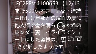 一会儿躺着 一会儿趴着 你当我是煎饼啊 插入高高撅起大白屁屁少妇的粉嫩鲍鱼