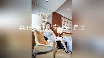 小哥酒店开房猛操极品长发女友的白嫩小肥鲍