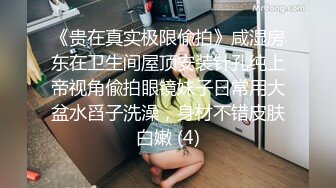 双飞超棒身材极品亲姐妹 双凤争屌翘美臀挨个操极致享受