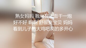 《高能预警✅重磅》推特知名网红身材颜值巅峰极品人造外围CDTS【manow】解锁私拍~各种自慰调教啪啪3P你想要的都有 (2)