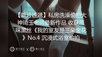 ✿网红女神✿ 最新超人气爆乳貌美少女▌小桃酱▌