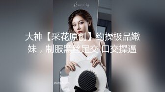 新91原创天花板级萝莉女友▌粉色情人▌极品小母狗寻觅肉棒舔舐 围栏淫荡姿势羞耻后入 全自动榨汁尤物