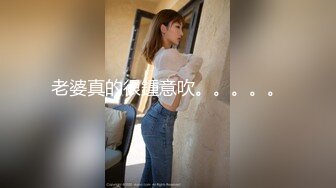 大神闯入单位女厕全景偷拍多位美女同事的小黑鲍鱼-常梦琪（漂亮）