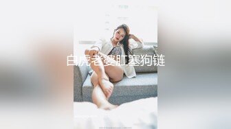 超顶00后女高舞蹈生 精油按摩诱奸少女 鲜嫩至极白虎小穴 肉棒插入瞬间窒息 绝美淫靡抽刺