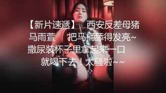 最骚极品靓丽女神『性感的花宝宝』午夜户外玩跳蛋 勾搭司机车震无套猛操 中出内射 爆射精液顺逼往下流