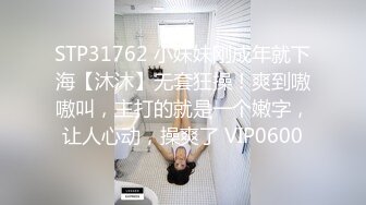 前凸后翘魔鬼身材OF百万粉撸铁健身教练Ellie精彩剧情四部无套内射，房产女销售为了订金只好献逼给老板