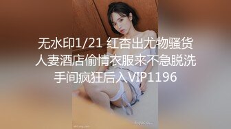 和丰满大奶少妇打炮