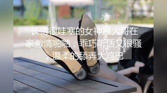  每次做爱都能喷水无数次的【无敌潮吹少妇】就像自来水 鸡巴拔出来 水也跟着喷出滋滋的