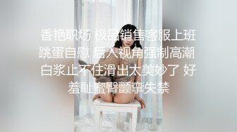 【爱情故事】21.07.24单身人妻一个接一个，享受被其他男人插入的感觉