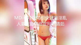 【新片速遞】 黑丝高跟美女 好大涨的我想尿尿 啊啊你太猛了 身材苗条大长腿 被小哥哥无套输出 内射 