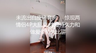 爱豆传媒IDG5527开小米SU7约炮极品潮喷少妇