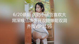 4/16最新 酒店偷情纵享肉欲侄子爆肏嫂子狂操爆菊爆射后庭VIP1196