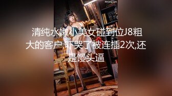 ❤️ ❤️Stripchat站，短发气质小姐姐【MegLinda】说话嗲嗲，小尺度跳蛋自慰，乳夹M腿震穴娇喘