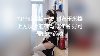 清纯萝莉嫩妹子粉穴被蹂躏的好惨 主动女上位抽插