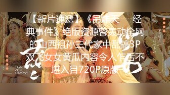 【猎奇稀缺??大开眼界】?2023杭州车展?超颜车模展厅风采 女神级车模AI去衣 高科技再现女神为止一面 超清4K原版