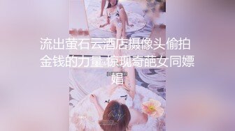 绿帽淫妻 2