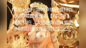 伟哥寻欢桑拿按摩会所一条龙服务大波女技师活儿很细肏太猛把套子留逼里了抠了半天才抠出来