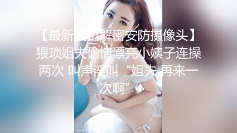 【自录】风骚熟女【母爱回归】深喉嗦屌榨精，炮后自慰潮喷，5月直播合集【29V】 (11)