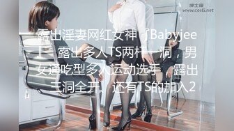 【新片速遞】   商场女厕全景偷拍气质优雅的美女店员❤️丰腴美臀和饱满肉穴非常迷人