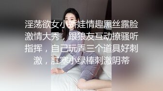   办公桌上操逼十柒学姐情趣勒逼裤，跪在桌子上摇摆蜜桃臀，骑乘位猛坐太骚了