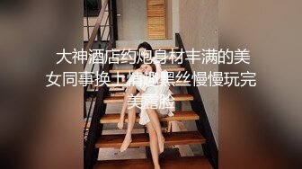 STP29323 國產AV 麻豆傳媒 MCY0117 極品女上司被幹到腿軟 李蓉蓉 VIP0600