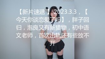 2022-12-29【无情的屌】约操大奶外围骚女，镜头前吃大屌，一顿猛操