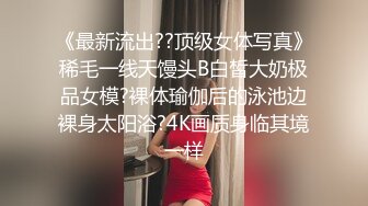 真實記錄清純女友與男友激情性愛時刻嘴上說不要小B